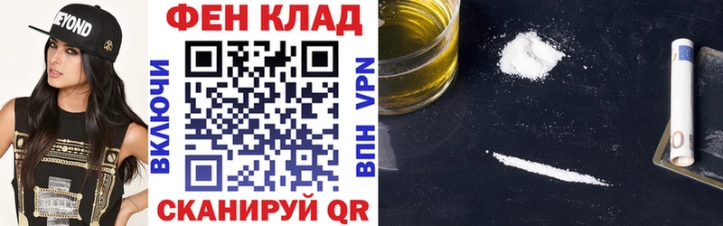 АМФЕТАМИН Premium  Валдай 