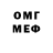 Amphetamine Розовый Erinour