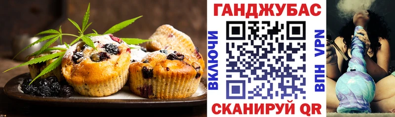 Canna-Cookies марихуана  купить закладку  Валдай 