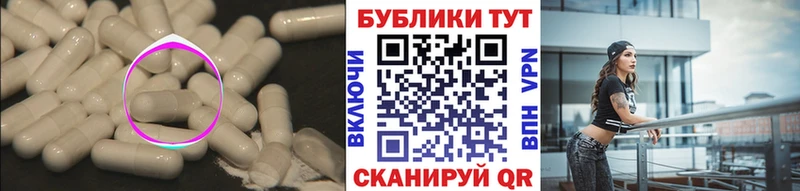 Ecstasy бентли  дарнет шоп  Валдай 