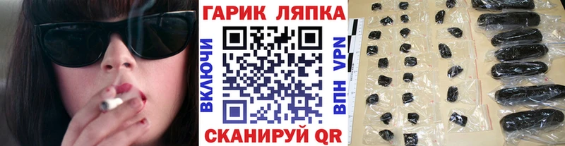 Гашиш ice o lator Валдай