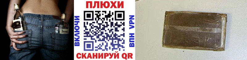 закладки  Валдай  ГАШ Ice-O-Lator 