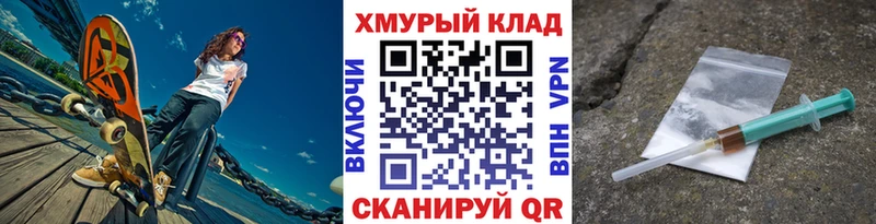 наркотики  Валдай  ГЕРОИН VHQ 