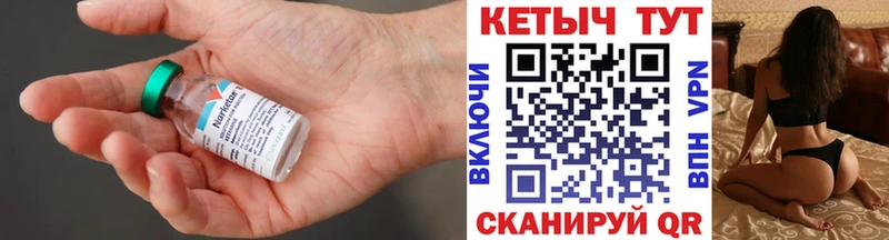 мега ссылки  Валдай  КЕТАМИН ketamine 