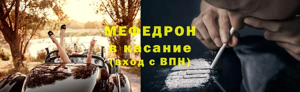 jwh Аркадак