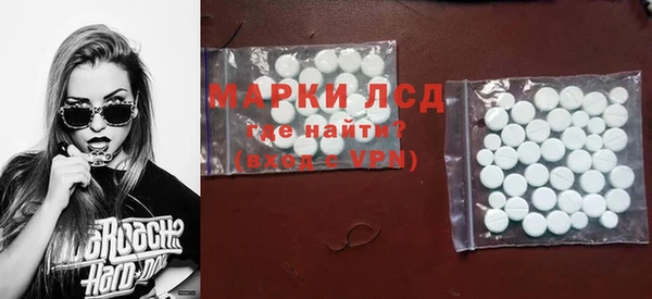 таблы Армянск