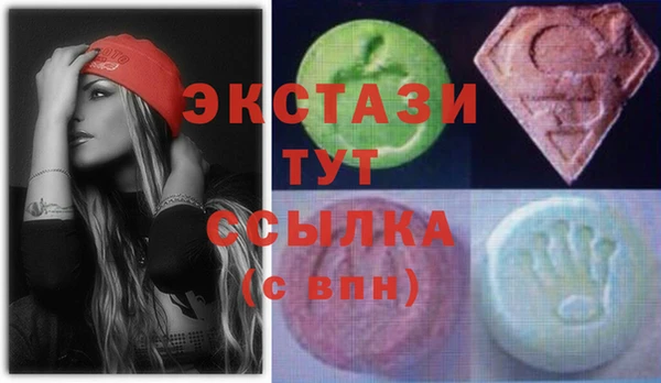 таблы Армянск