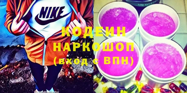 таблы Армянск