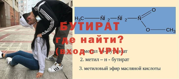 jwh Аркадак