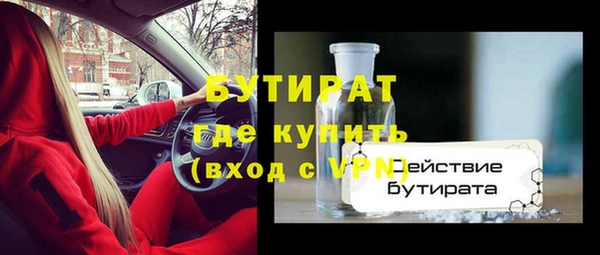 jwh Аркадак