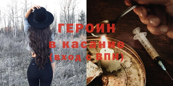 кокаин VHQ Арсеньев