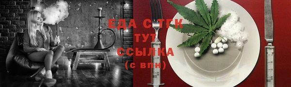 кокаин VHQ Арсеньев