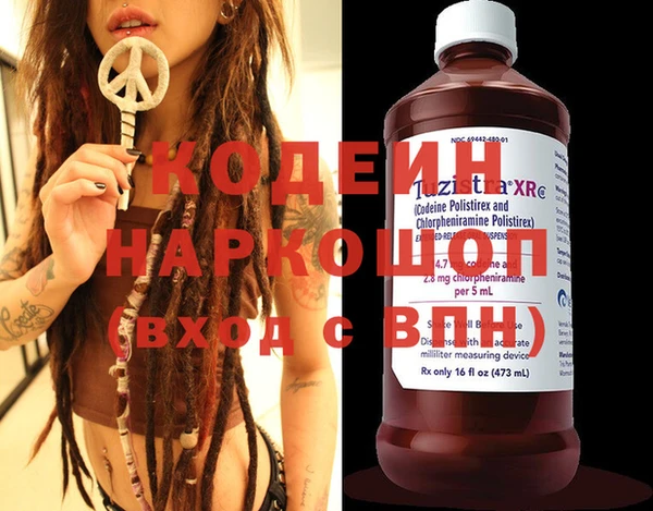 кокаин VHQ Арсеньев