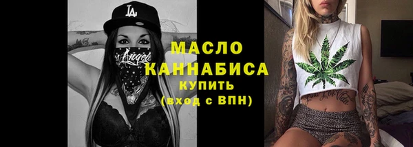 кокаин VHQ Арсеньев
