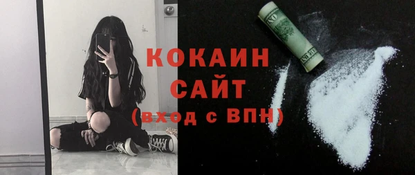 таблы Армянск