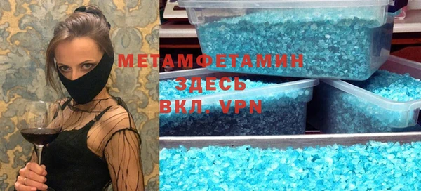 таблы Армянск