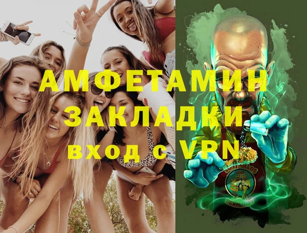 jwh Аркадак