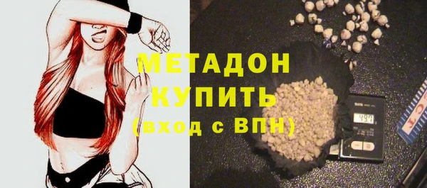 таблы Армянск
