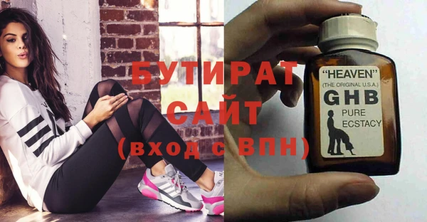 таблы Армянск