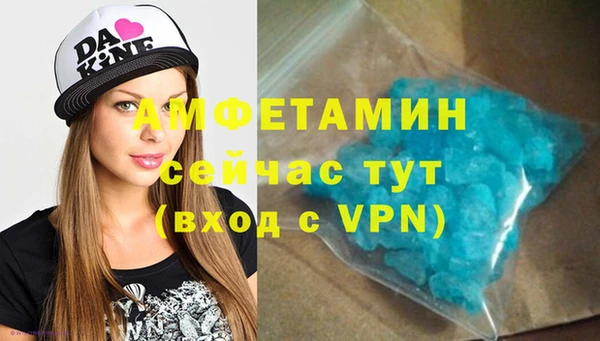 кокаин VHQ Арсеньев
