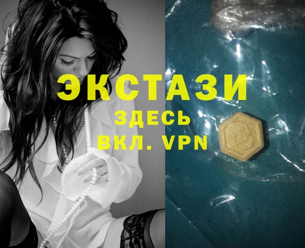 таблы Армянск