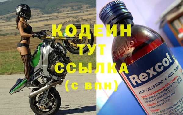 кокаин VHQ Арсеньев