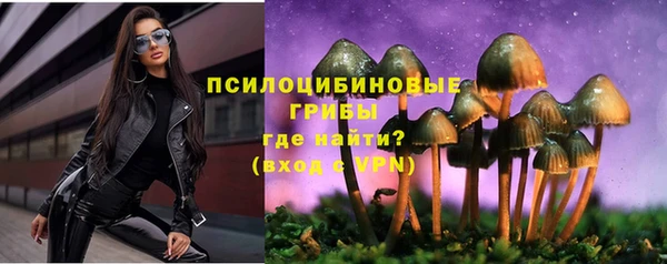кокаин VHQ Арсеньев