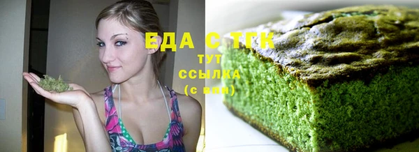 кокаин VHQ Арсеньев