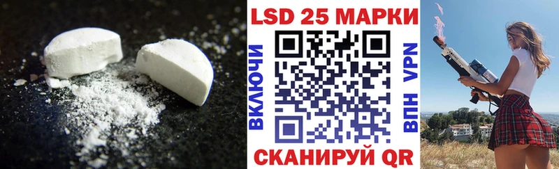 ЛСД экстази кислота  Валдай 