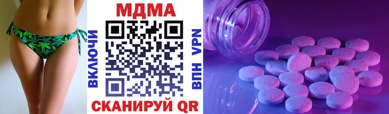 omg вход  Валдай  МДМА молли 