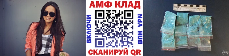 Первитин Декстрометамфетамин 99.9%  Валдай 