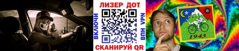 Марки 25I-NBOMe 1,5мг  как найти   Валдай 