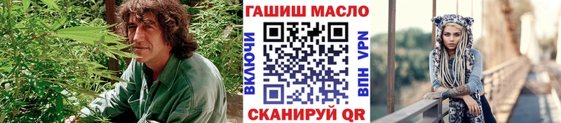 Дистиллят ТГК концентрат  mega   Валдай  где купить наркоту 